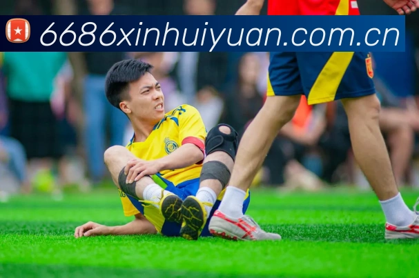 6686体育新会员优惠APP 封面图